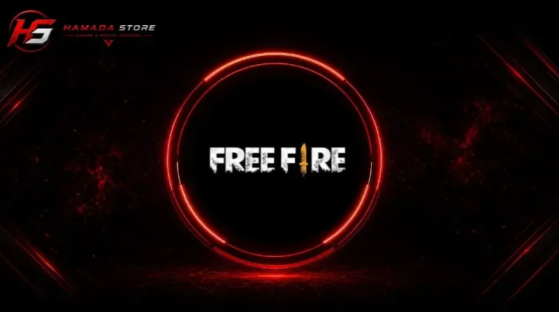 قسم Free Fire
