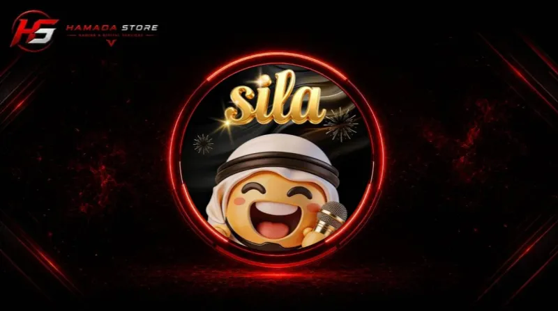 SILA GCC CHAT